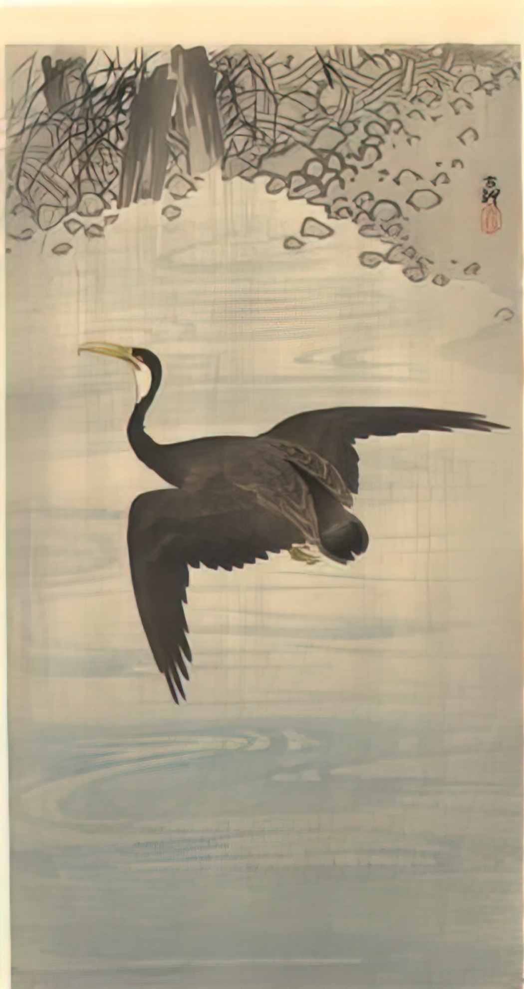 Ohara Koson cormorant Art A4 Photo Print
