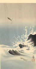 Ohara Koson leaping salmon Art A4 Photo Print