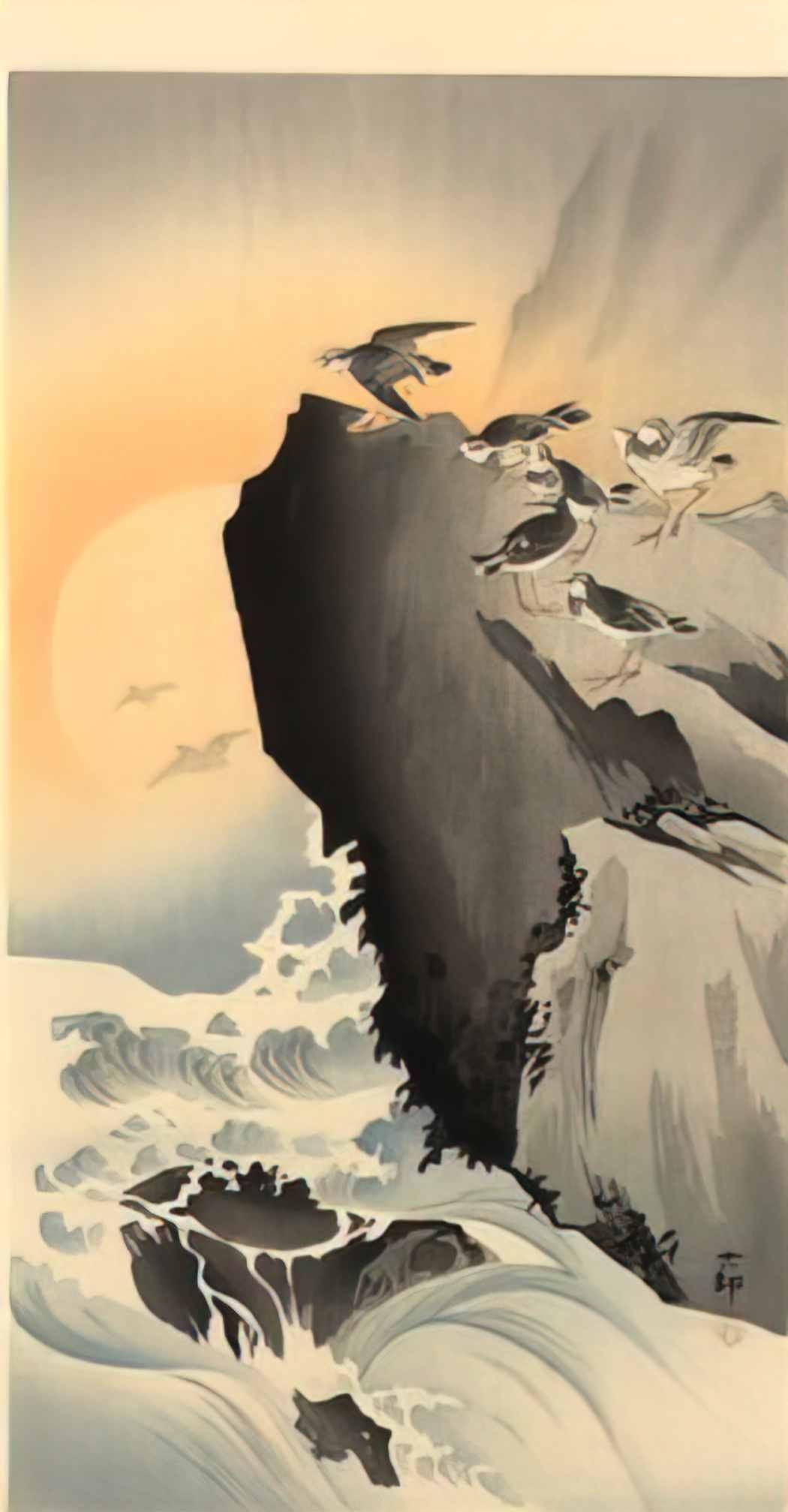 Ohara Koson sandpipers and moon Art A4 Photo Print