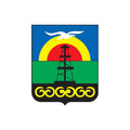 Okha1993 City Coat Of Arms N4019 A4 Photo Print