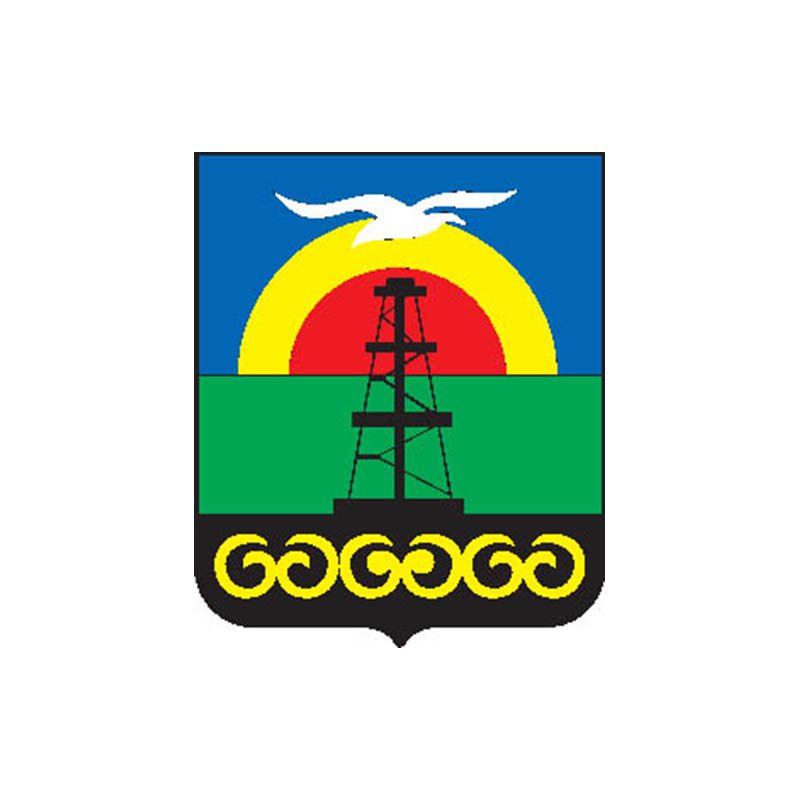Okha1993 City Coat Of Arms N4019 A4 Photo Print