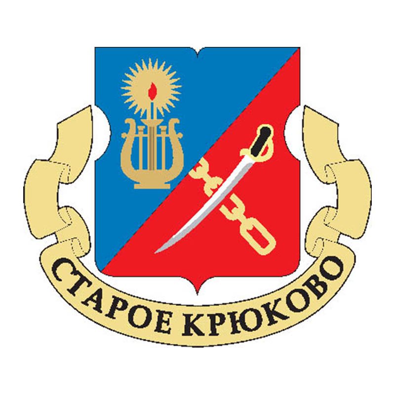 Oldkryukovo Mos Coat Of Arms N3124 A4 Photo Print