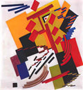 Olga Rozanova non objective composition suprematism 1 Art A4 Photo Print