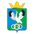Omutinsky Rayon Coat Of Arms N6267 A4 Photo Print