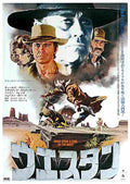Once Upon a Time in the West 08  film star poster A4 Photo Print