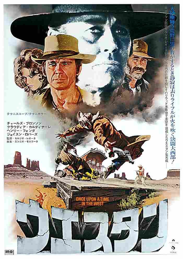Once Upon a Time in the West 08  film star poster A4 Photo Print