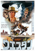 Once Upon a Time in the West 08 Film A4 Photo Print