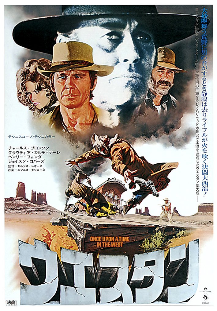 Once Upon a Time in the West 08 Film A4 Photo Print