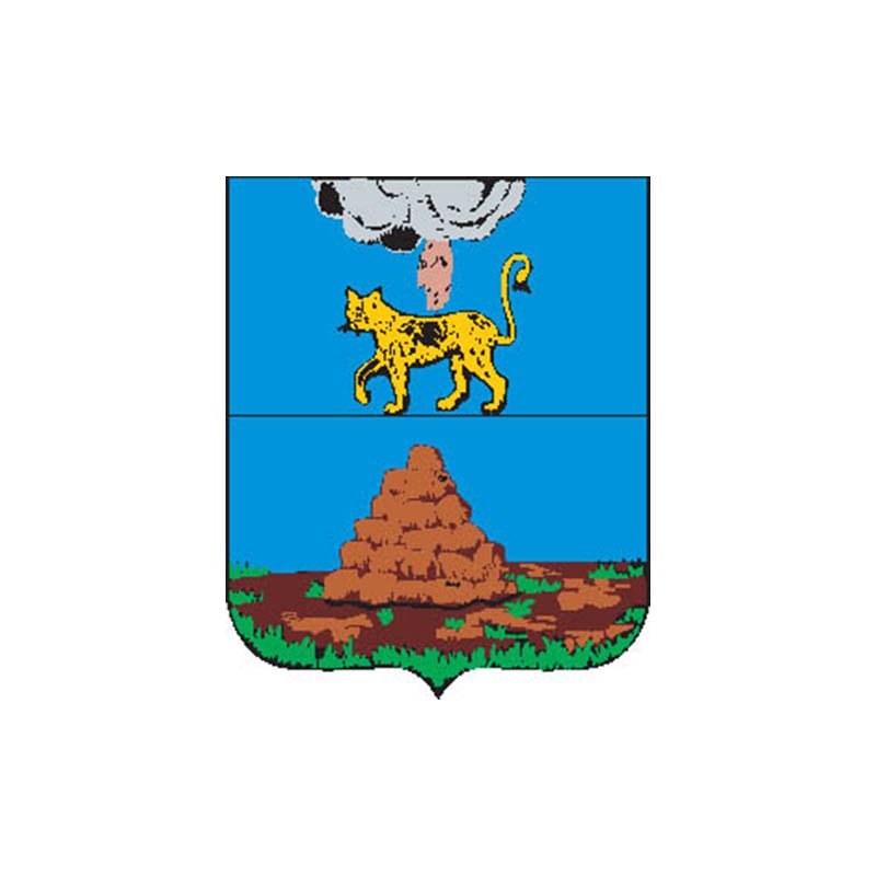 Opochka1781 City Coat Of Arms N6852 A4 Photo Print