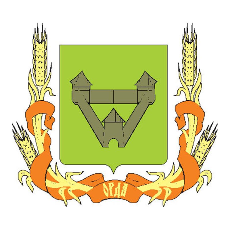 Orda Pos Coat Of Arms N4531 A4 Photo Print