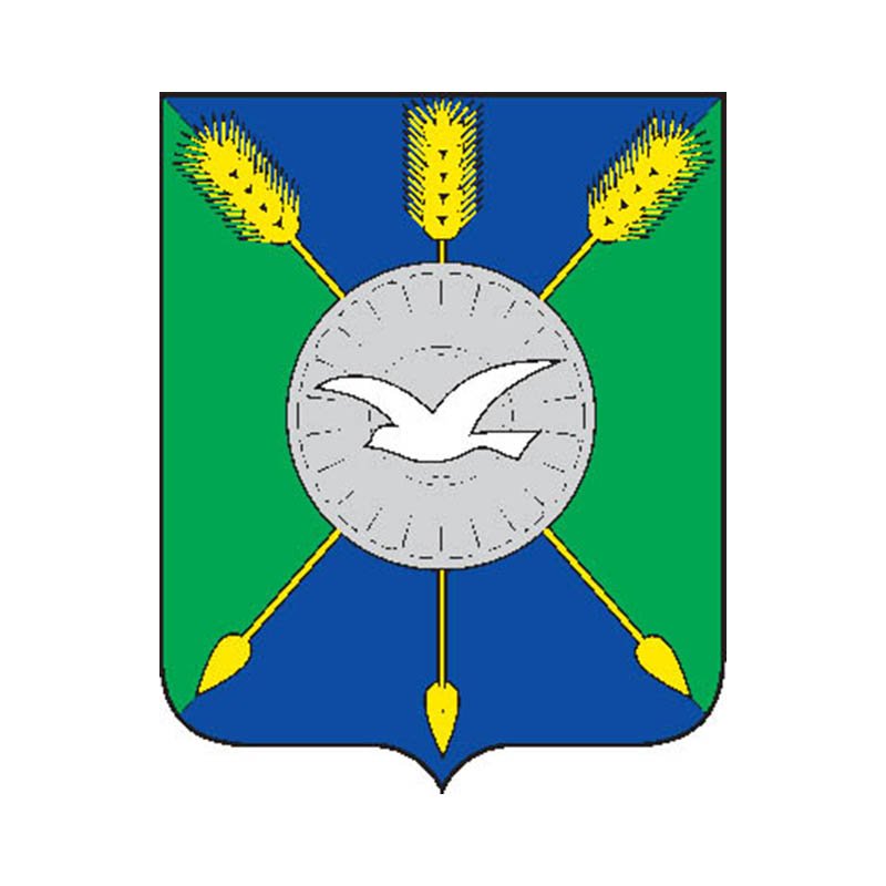 Ordynsky Rayon Coat Of Arms N551 A4 Photo Print