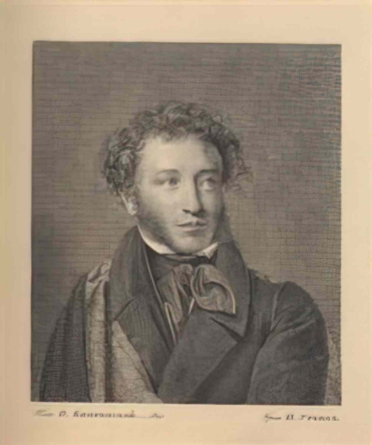 Orest Kiprensky alexander pushkin Art A4 Photo Print
