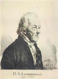 Orest Kiprensky portrait ivan dmitrevsky 1814 Art A4 Photo Print
