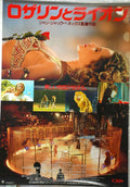 Origin Rainbow Circus Vintage Retro Advert Poster A4 Photo Print