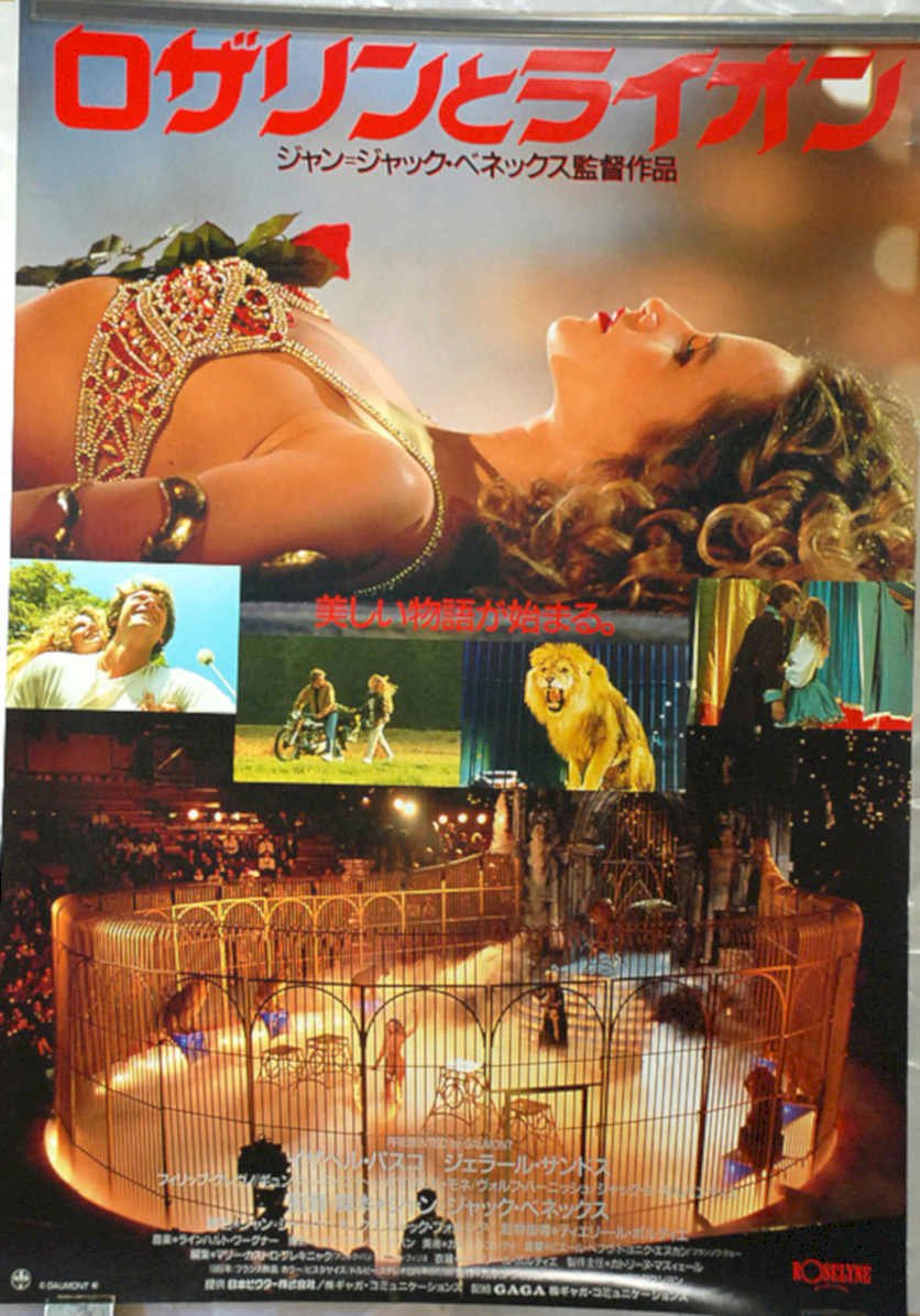 Origin Rainbow Circus Vintage Retro Advert Poster A4 Photo Print