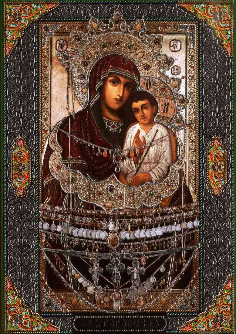 Orthodox Icons 191 A4 Photo Print