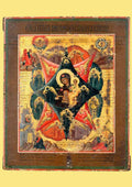 Orthodox Icons mother of god burning bush USE A4 Photo Print