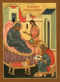 Orthodox Icons nativity john baptist A4 Photo Print