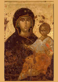 Orthodox Icons saint mary with christ icon from annunciation church A4 Photo Print