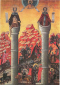 Orthodox Icons saint simeon stylites the elder A4 Photo Print