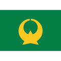 Otawara City Flag N2675 A4 Photo Print