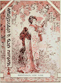 Ozaki Yukio Frontispiece Romances of Old Japan 1920 A4 Photo Print