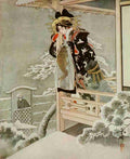 Ozaki Yukio Urusato on the balconyl Romances of Old Japan 1920 A4 Photo Print