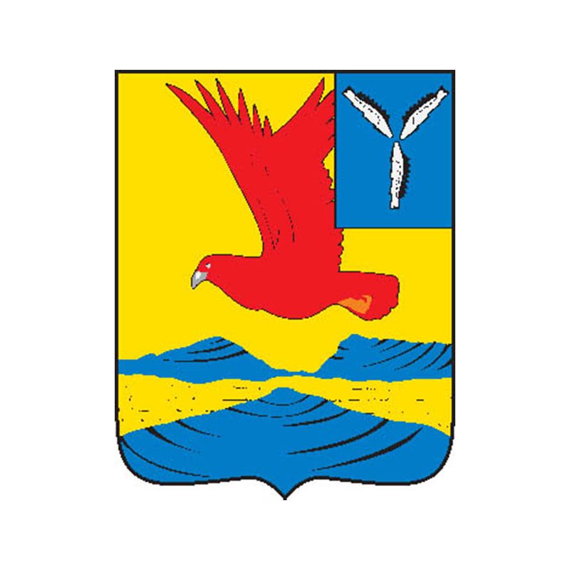Ozinki Rayon Coat Of Arms N5952 A4 Photo Print