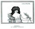PSAB1006, Aubrey Beardsley, Advert A4 Photo Print