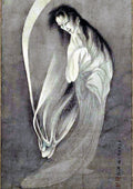 Paranormal Vintage 23 crop A4 Photo Print