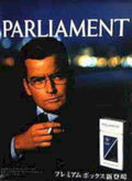 Parliament Cigarettes 1980s 1990s Vintage Retro Advert