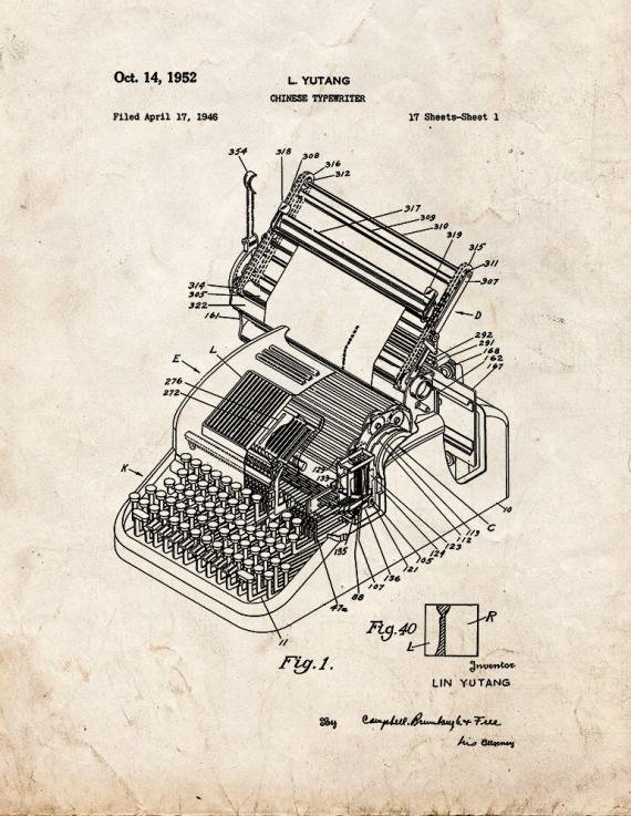 Patent Blueprint 1474 1 12 A4 Photo Print