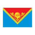 Pavposad City Flag N1116 A4 Photo Print
