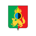 Pervouralsk City Coat Of Arms N5388 A4 Photo Print