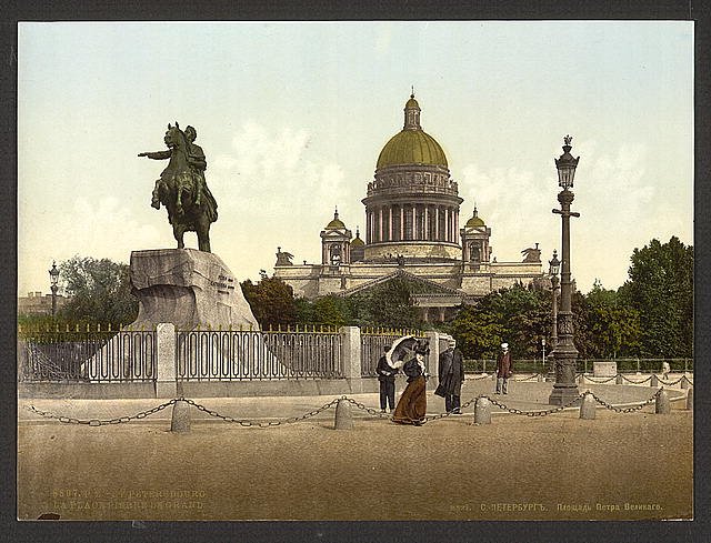 Peter the Great Place St Petersburg Vintage A4 Photo Print