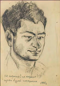 Petre Otskheli petre otskheli self portrait 1935 Art A4 Photo Print