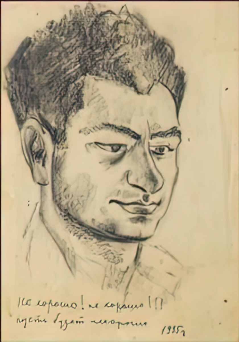 Petre Otskheli petre otskheli self portrait 1935 Art A4 Photo Print