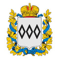 Petrokov Gub Coat Of Arms N3848 A4 Photo Print