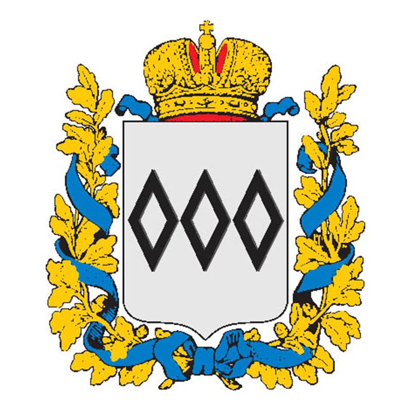 Petrokov Gub Coat Of Arms N3848 A4 Photo Print