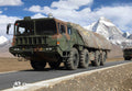 Phl03 8x8 Wheeled Mlrs Chinese Army A4 Photo Print