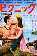 Picnic 05  film star poster A4 Photo Print