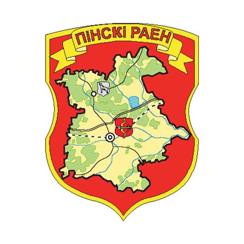 Pinsk Rayon Coat Of Arms N5279 A4 Photo Print