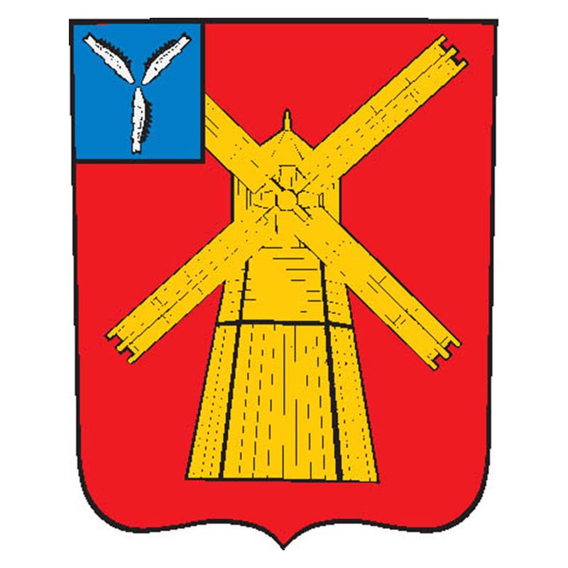 Piterka City Coat Of Arms N2046 A4 Photo Print