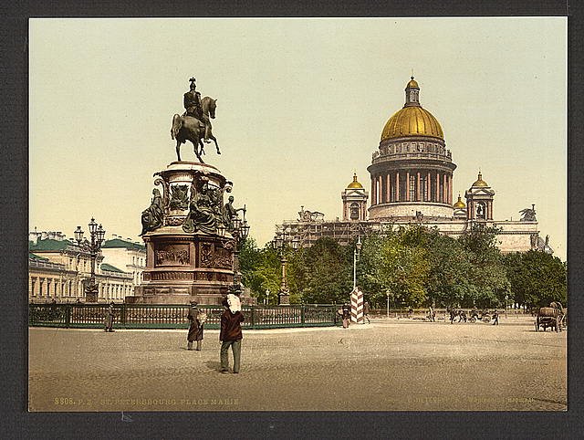 Place Marie St Petersburg Vintage A4 Photo Print