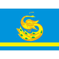 Plast City Flag N4052 A4 Photo Print