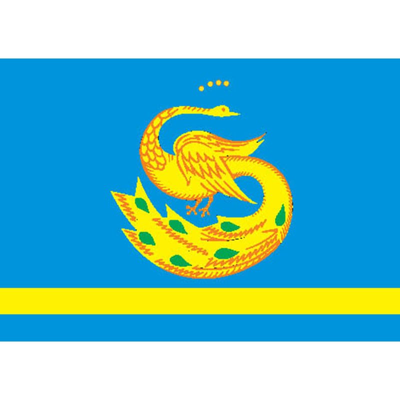 Plast City Flag N4052 A4 Photo Print