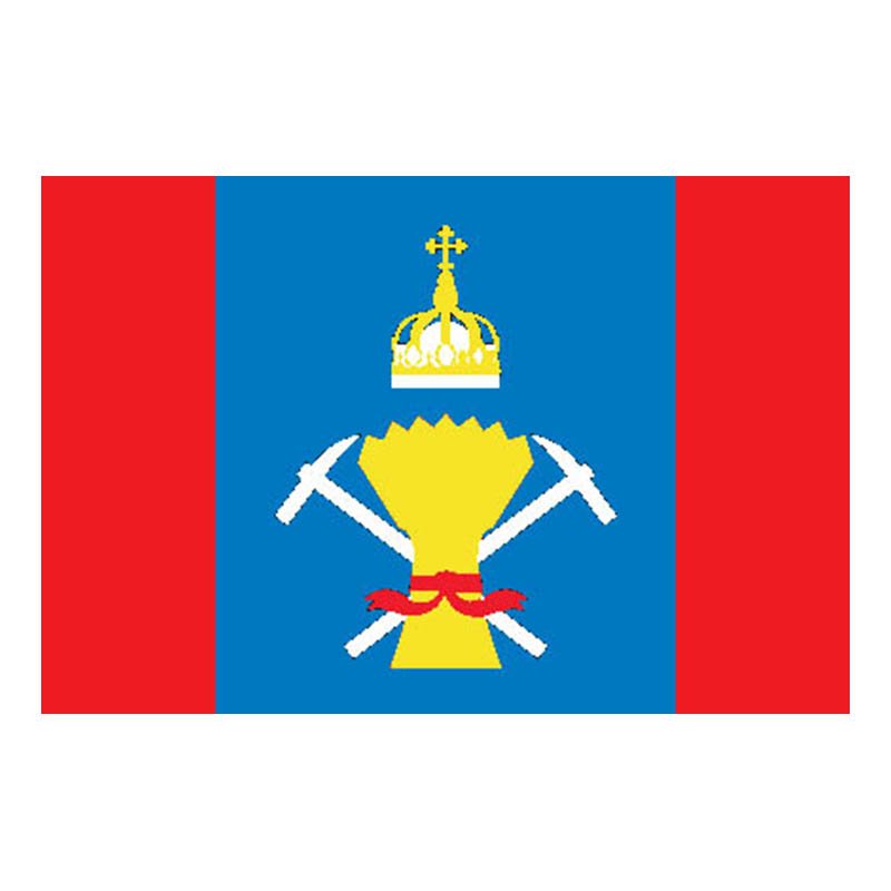 Podolsk Rayon Flag N401 A4 Photo Print