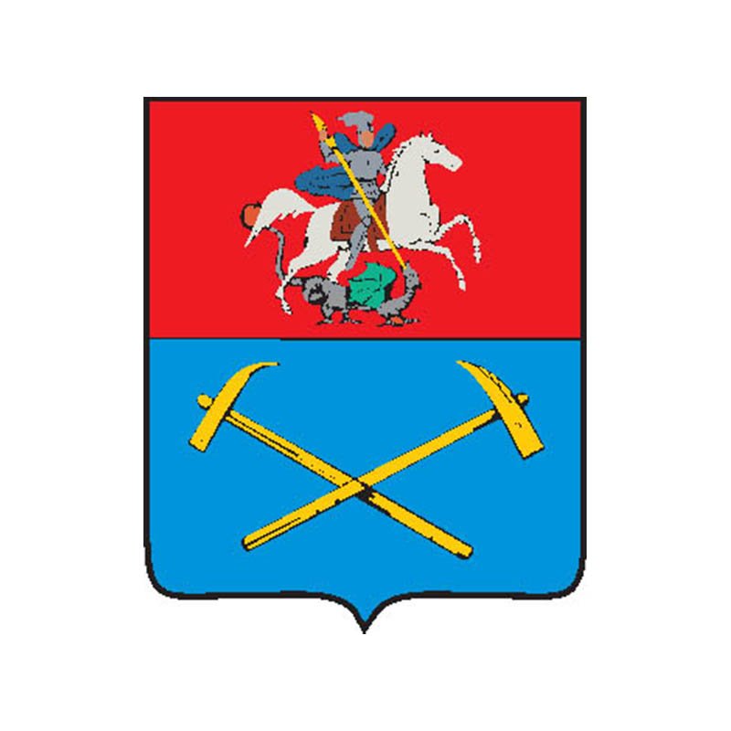 Podolsk1781 City Coat Of Arms N2563 A4 Photo Print
