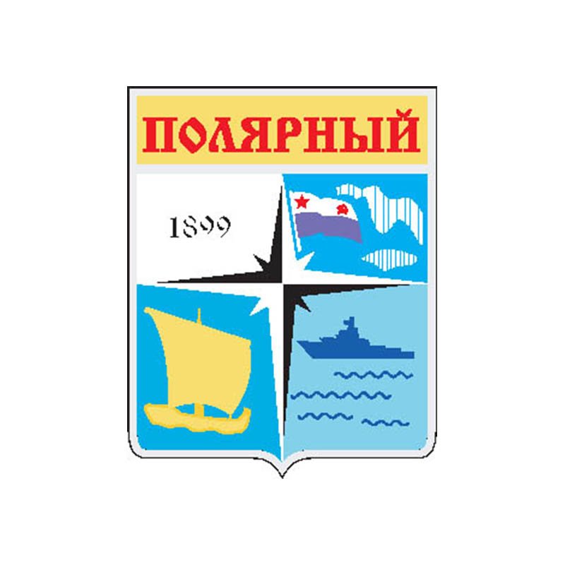 Polyarny1990 City Coat Of Arms N5963 A4 Photo Print