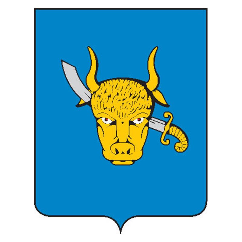 Priluki City Coat Of Arms N3251 A4 Photo Print